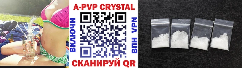 Наркошоп купить Гашиш  A PVP  Амфетамин  КОКАИН  Меф  Афипский