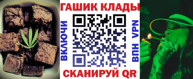 Canna-Cookies конопля  Купить где  Афипский 
