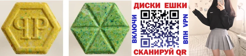 Купить  Афипский  ЭКСТАЗИ mix 