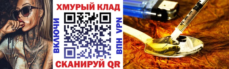 Купить  Афипский  ГЕРОИН белый 