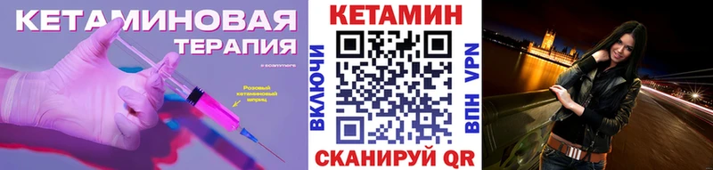 Купить  Афипский  КЕТАМИН VHQ 