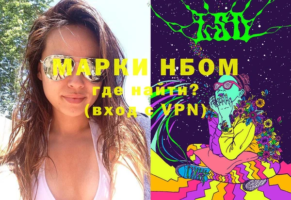 меф Зеленодольск