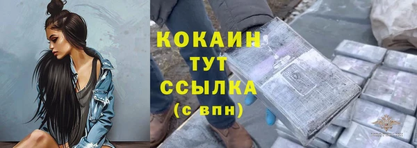 прущая мука Зеленокумск