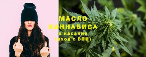 меф Зеленодольск