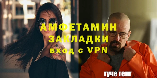 прущая мука Зеленокумск