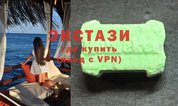 меф Зеленодольск