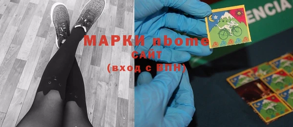 меф Зеленодольск
