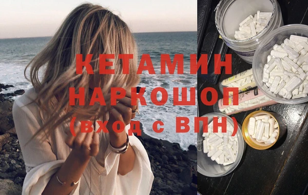 меф Зеленодольск