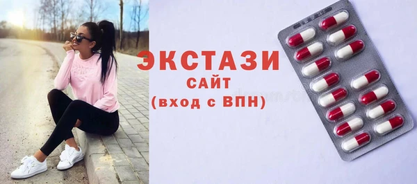 меф Зеленодольск