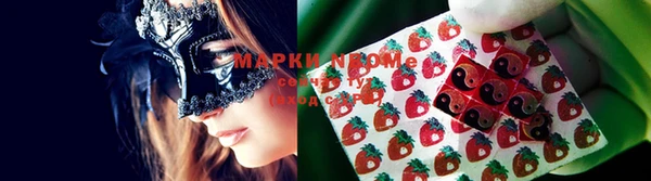 прущая мука Зеленокумск
