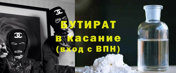 прущая мука Зеленокумск