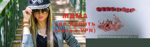 меф Зеленодольск