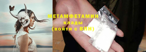 прущая мука Зеленокумск