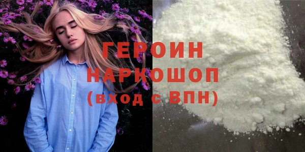 прущая мука Зеленокумск
