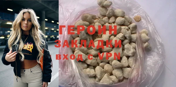 прущая мука Зеленокумск
