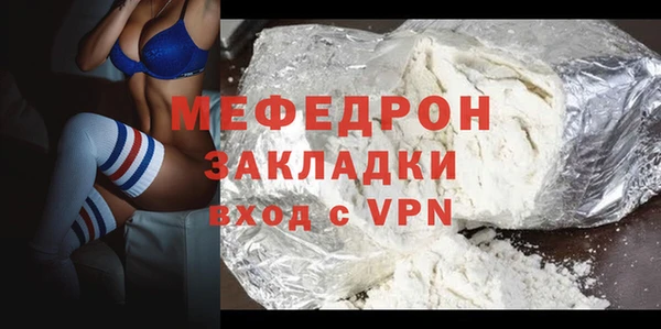 меф Зеленодольск