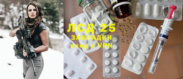 прущая мука Зеленокумск