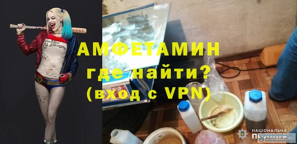 прущая мука Зеленокумск