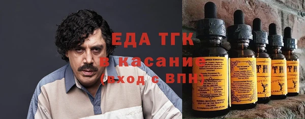 прущая мука Зеленокумск
