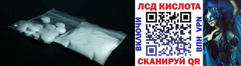 Купить  Афипский  LSD-25 экстази кислота 