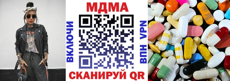 MDMA crystal  Купить закладки  Афипский 