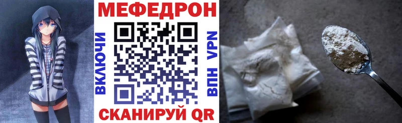 Купить  Афипский  МЕФ мука 