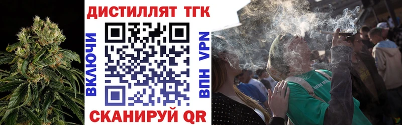 Дистиллят ТГК жижа  Купить где  Афипский 