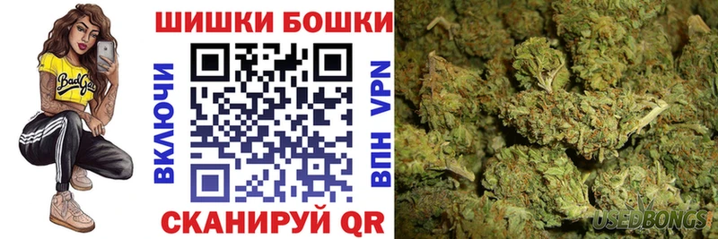 Канабис AK-47  Купить  Афипский 